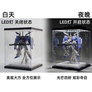Vt魔星社z-043 MG模型展示盒全景燈專用組合防塵盒透明盒