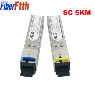1 對單模 SC 連接器相容光纖模組 BIDI 1.25g SFP 模組 1310