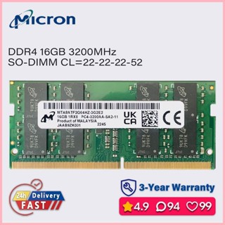 ♞,♘Micron美光 16gb 8gb 4gb 3200mhz ddr4筆記本電腦 sodimm 記憶體 pc4 1.2