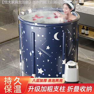 ✨新品上市✨ 沐浴桶可折疊成人家用全身泡澡桶大號兒童洗澡桶大人泡澡盆洗澡缸