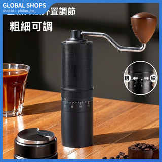咖啡機 手搖磨豆機咖啡豆研磨機手衝咖啡套裝家用手動研磨器具手磨咖啡機