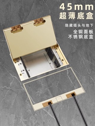 快速出貨= 不鏽鋼防水大理石淨水器地插座隱形純平隱藏式淨水管排水接水一件式