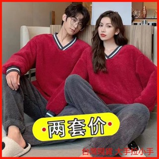 情侶衣 情侶裝 CP 珊瑚絨情侶睡衣女秋冬季加絨加厚卡通可愛冬天男生家居服套裝男 情侶款 保暖 萌係 小奶狗款 睡袍