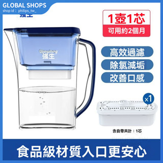 濾水壺 強生水壺家用UF01過濾器過濾廚房淨水器濾芯濾水器過濾壺通用【上新】