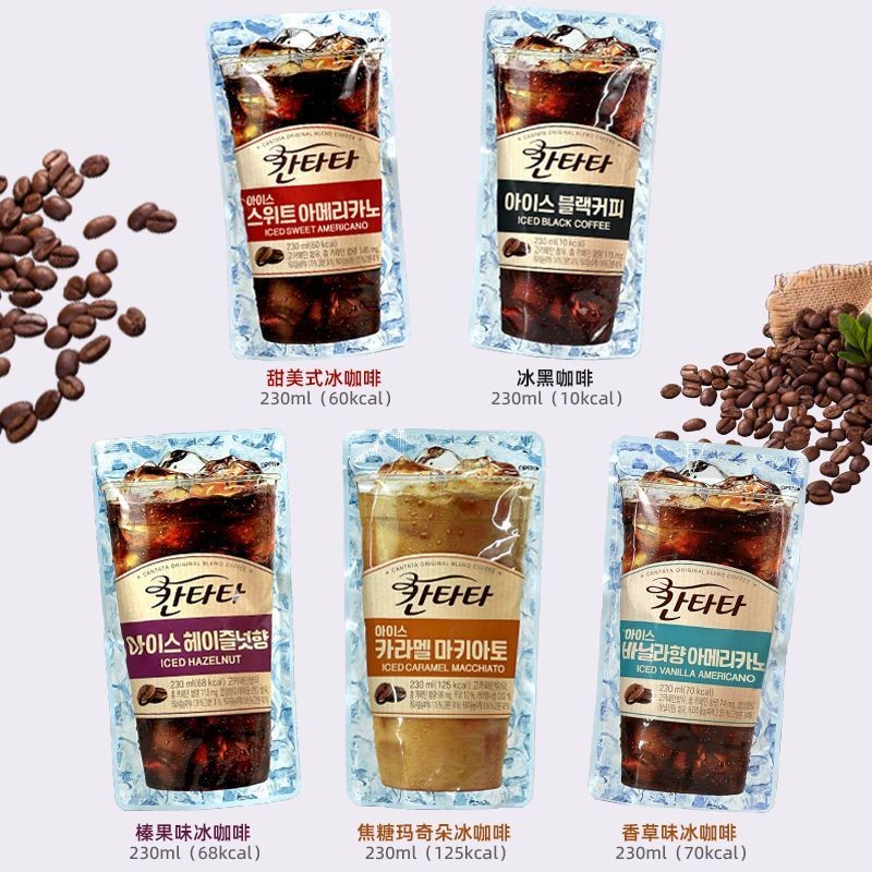 咖啡 韓國咖啡 袋裝飲料 lotte 咖啡飲料 榛果咖啡粉 進口韓國樂天康塔塔美式榛果甜美榛子咖啡飲品飲料230ml袋裝
