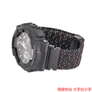 [G-Shock改裝首選] 卡西歐GA-110專用錶帶 戰術尼龍編織錶帶 磁吸快拆折疊扣 多段調節防汗耐磨 MIT