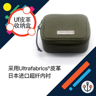 +新款上架+ 便利碼頭 耳機盒收納包 Uf聚酯合成皮革 耳機線收納盒 超纖收納袋