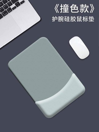 現貨 滑鼠包 滑鼠墊 新款 滑鼠墊護腕高檔訂製滑鼠墊子護手腕託電腦滑鼠墊子矽膠女生男手枕
