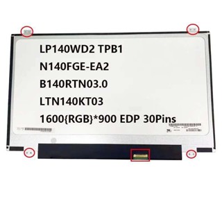 14.0 英寸 LP140WD2-TPB1 L140KT13 N140FGE-EA2 螢幕 LCD LED 顯示矩陣 1