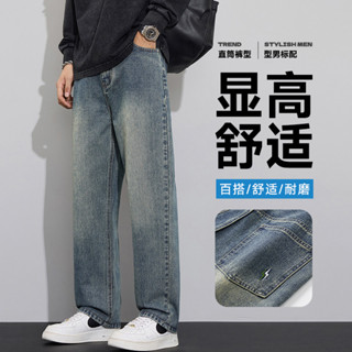 長褲 牛仔褲子 休閒長褲 工作褲 2024春秋新款闊腿牛仔褲男裝潮牌秋冬寬鬆直筒秋季男士休閒長褲子