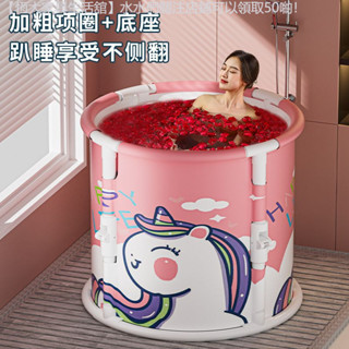 ✨新品上市✨ 泡澡桶大人可折疊沐浴桶家用浴缸加厚全身大號可坐洗澡盆女浴盆