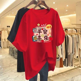 大尺碼女裝 短袖上衣 短袖t恤女 加肥胖mm夏季2025新款中式300斤大碼本命年短袖t恤女寬松上衣顯瘦
