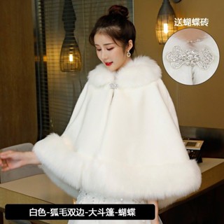 新品熱賣 新娘結婚毛披肩 婚紗伴娘禮服 旗袍保暖披風 大尺碼皮草外套 搭白色
