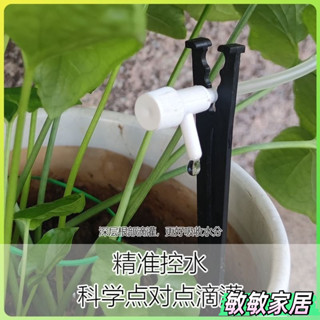 熱銷 澆花神器自動澆水懶人陽臺花盆栽滴灌裝置自動滲水出遠門澆花器 K8H2