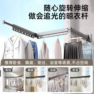 陽臺隱形伸縮晾衣架壁掛式室內家用伸縮晾衣桿晾衣桿晾衣架