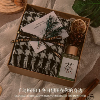🔥免運 生日禮物女生女友閨蜜朋友實用高階感走心圍巾禮盒 香薰聖誕禮物 交換禮物 生日禮盒 禮盒組 禮物盒 實用禮物 禮盒