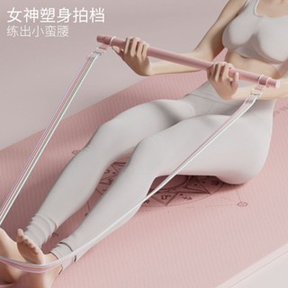 🚀桃園出貨🚀 【1.6萬人好評】塑身瑜伽多功能拉力繩開肩美背彈力帶拉力器美肩健身訓練家用