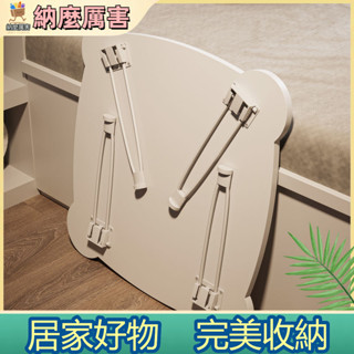 【納麼厲害】 大號筆記本電腦桌折疊桌床上小桌子飄窗學習吃飯宿舍上鋪懶人書桌