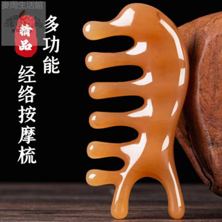 按摩梳 經絡梳 小梳子 頭部按摩 頭皮按摩梳 五齒經絡按摩梳 樹脂大齒頭部穴位按摩 頭療神器 五爪減壓便攜小梳子