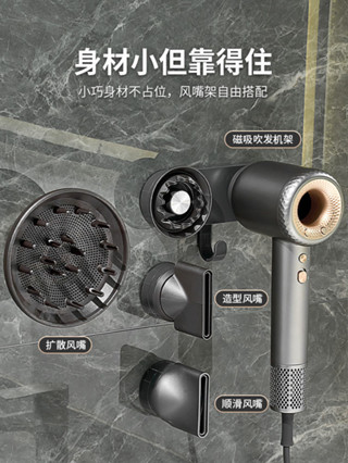 新款 吹風機支架 收納 免打孔 適用高速吹風機磁吸支架免打孔徠芬吹風機掛架康夫飛科吹風機架