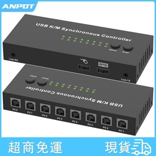 ♞,♘,USB鍵盤滑鼠同步器 2口/4口/8口KVM切換器 多臺電腦共享一套滑鼠鍵盤