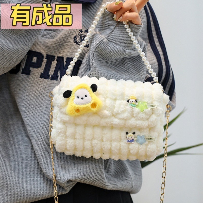 【台灣出貨 】帕恰狗手工編織包包 diy材料包 可愛玉桂狗手提包成品 自制禮物 diy帕恰狗包包 禮物 交換禮物 斜跨包