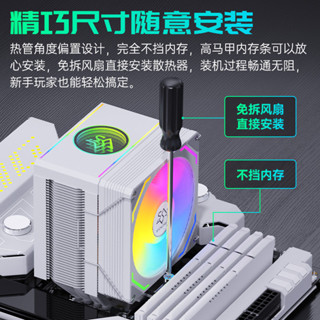 ♞,♘,♙【現貨速發】散熱器 冰曼MX96靜音6熱管CPU散熱器1700風冷X99臺式2011電腦AMD風扇i5i7