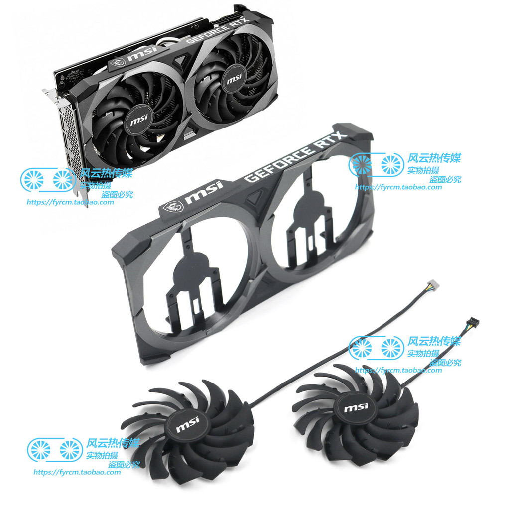 顯卡替換風扇 散熱扇' 全新msi微星RTX3060 3060Ti 3070 VENTUS 2X萬圖師顯卡風扇 外殼