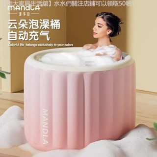 ✨新品上市✨ 充氣雲朵泡澡安裝大人折疊浴桶成人全身洗澡家用兒童浴盆浴缸沐浴