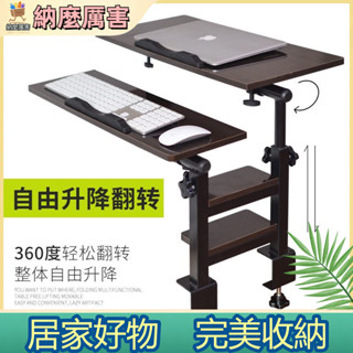 【納麼厲害】 大學生宿舍折疊書桌可升降旋轉電腦桌學習桌床上鋪懸空收納寫字桌