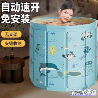 精選 折疊免安裝泡澡桶大人洗澡沐浴兒童家用浴缸一鍵展開收納不佔空間 kol
