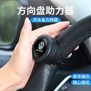 🚀桃園出貨🚀 汽車方向盤助力球 帶軸承轉向器貨車把手方向盤加裝輔助器省力器