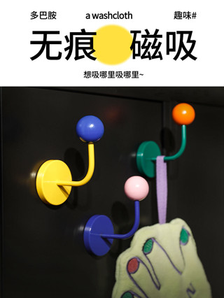 新品&高品質. 創意圓球磁吸掛鉤免打孔冰箱裝飾貼粘鉤廚房收納強力壁掛無痕掛鉤