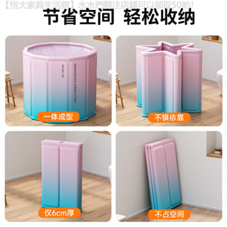 ✨新品上市✨ 浴桶折疊泡澡桶寶寶洗澡桶成人浴桶家用兒童洗澡桶全身泡澡游泳池