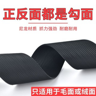 沙發墊防滑固定魔術貼雙面勾粘貼條布藝強力粘扣帶自粘貼勾面粘條