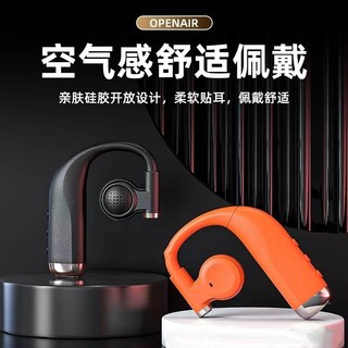 新款OWS藍牙耳機 5.3無線藍牙耳機 大容量商務耳機 耳掛式藍牙耳機 無線運動耳機 手機通用藍牙耳機