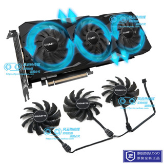 顯卡替換風扇 散熱扇' 適用GIGABYTE技嘉GTX1660Ti RTX2060/2070/2080/2080Ti顯示卡