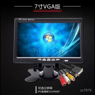 ♞,♘,♙,,[現貨秒髮] 監控顯示器10寸高畫質hdmi家用vga螢幕小型迷你7寸液晶屏車載小電視 SZZV
