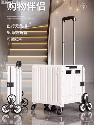 🚚限時免運🚚 買菜小拉車家用折疊購物車取快遞小推車拖車手拉車攜帶輕便拉桿車