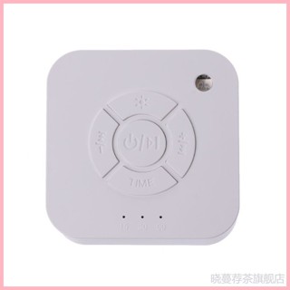 ♞,♘,♙haha 白噪音機USB充電定時睡眠機聲睡眠和娛樂裝置
