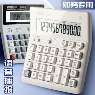 新款 小算盤 辦公 小算盤財務會計專用計算機器大號大屏雙電源多功能計算機學生用大學考試大電腦鍵盤按鍵太陽能電池辦公室用品
