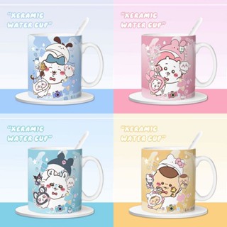 吉伊卡哇可愛周邊陶瓷馬克杯 早餐帶勺 情侶咖啡茶杯 辦公水杯禮物 喝水杯子 飲料杯 朋友禮物 【動漫周邊】