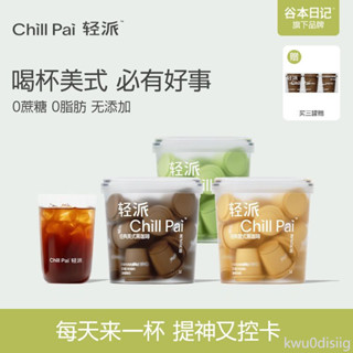 咖啡【Pro款】谷本日記輕派咖啡粉超即濃縮提神醒腦即溶冷萃美式罐裝