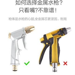 現貨快速發貨! 【快速方便】洗車水槍高壓家用神器汽車水管