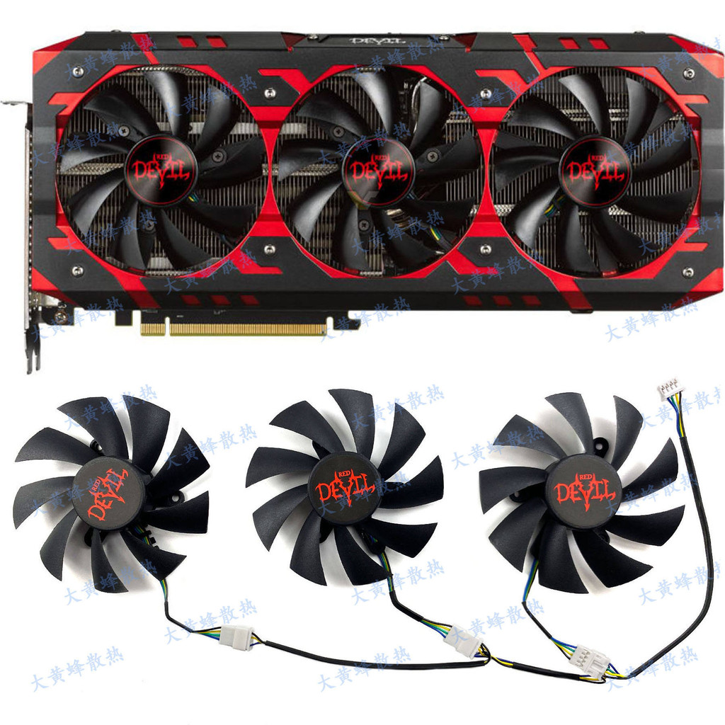 DATALAND/迪蘭恆進RX Vega56 Vega64 8GB Red Devil紅魔顯卡風扇