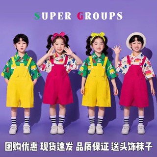現貨速發 六一兒童節表演服裝揹帶褲小學生幼兒園合唱舞蹈套裝啦啦隊表演服
