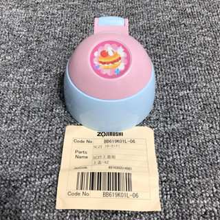 杯蓋 杯墊 膠堵 日本象印保溫杯配件SC-ZT60-BA/AZ吸管蓋 吸管組 茶杯蓋
