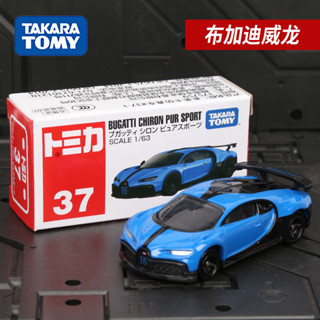 TOMY多美卡合金車模擬汽車模型車模收藏37號布加迪威龍175759
