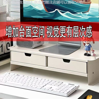【免運】 桌面置物架桌上型電腦顯示器筆記型鍵盤書桌改造必備收納神器文具盒