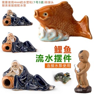 撒尿童子小孩青蛙鯉魚噴泉假山流水配件水族魚缸造景裝飾陶瓷擺件
